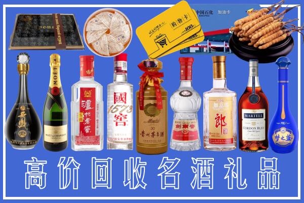 中山区回收烟酒