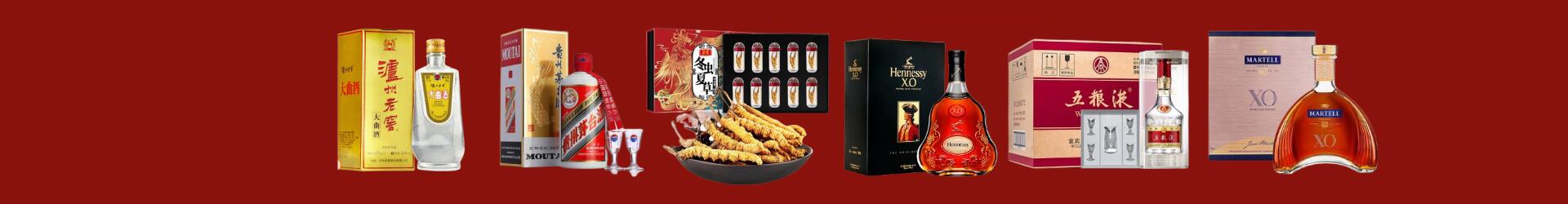 中山区盛瑞烟酒商行