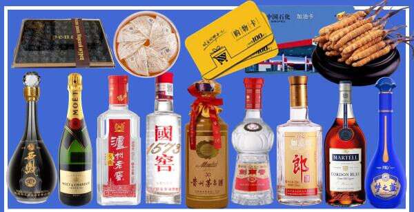 中山区盛瑞烟酒商行