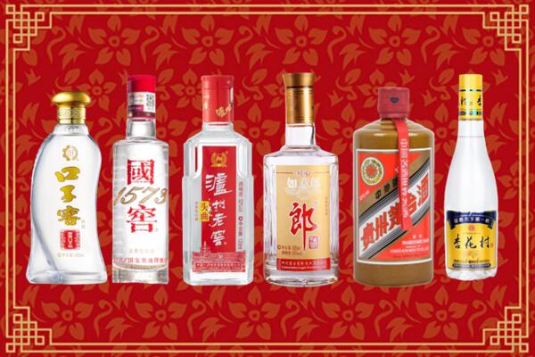 中山区回收名酒