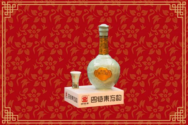 中山区回收四特酒