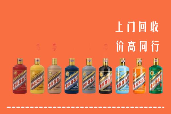 中山区回收茅台酒