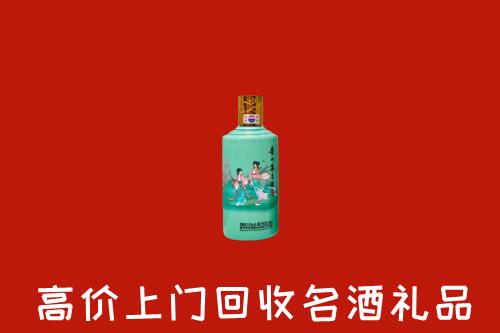 中山区回收24节气茅台酒