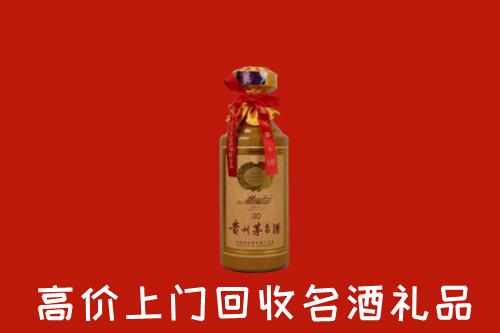 中山区回收30年茅台酒