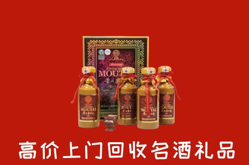 中山区回收50年茅台酒