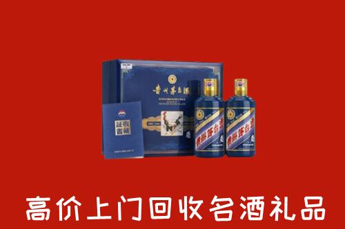 中山区回收生肖茅台酒