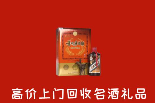 中山区回收贵宾特制茅台酒