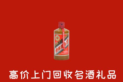 中山区回收陈酿茅台酒