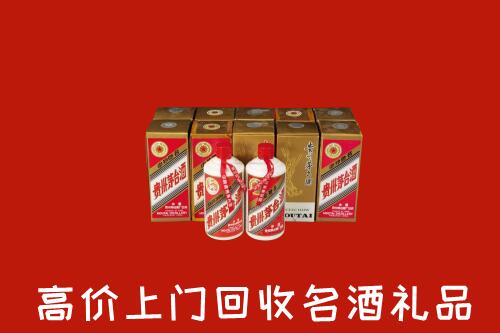 中山区回收年份茅台酒