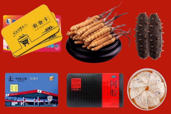 中山区回收礼品.jpg