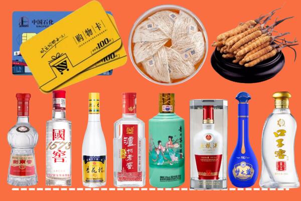 中山区烟酒回收虫草