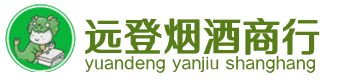 中山区烟酒回收:茅台酒,酒瓶,洋酒,名酒,冬虫夏草,老酒,中山区跃国烟酒经营部